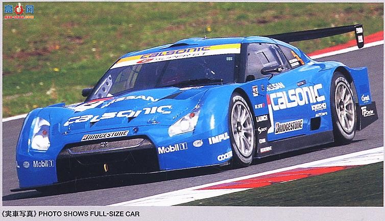 �﹬ ���� 24312 �ղ�CALSONIC IMPUL GT-R (R35)