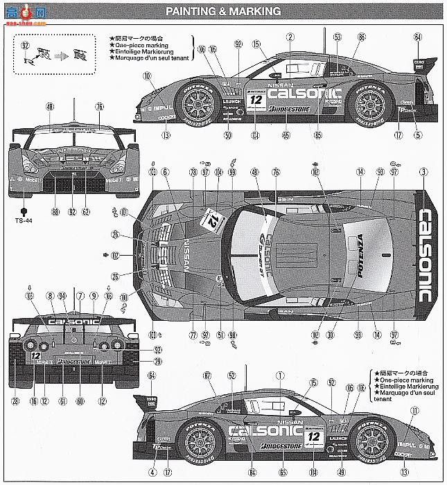 �﹬ ���� 24312 �ղ�CALSONIC IMPUL GT-R (R35)