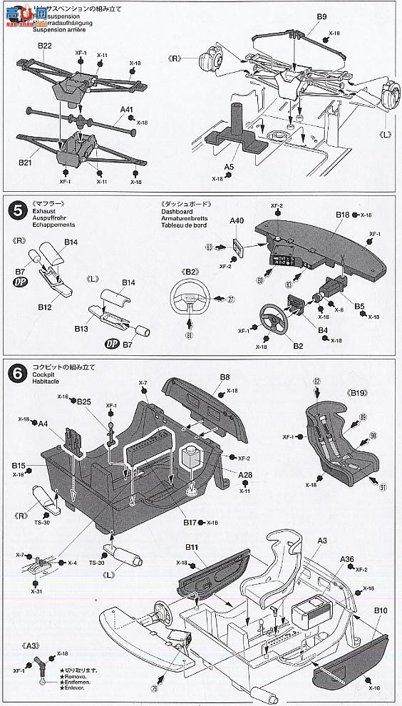 �﹬ ���� 24312 �ղ�CALSONIC IMPUL GT-R (R35)