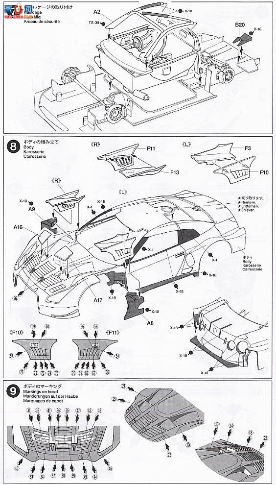 �﹬ ���� 24312 �ղ�CALSONIC IMPUL GT-R (R35)