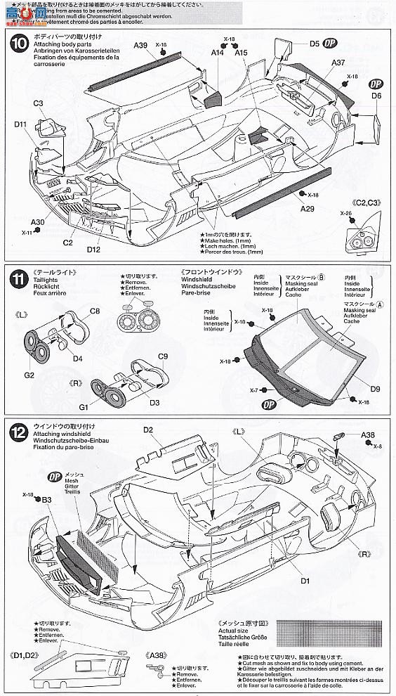 �﹬ ���� 24312 �ղ�CALSONIC IMPUL GT-R (R35)