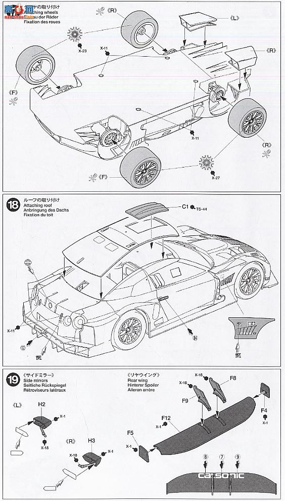 �﹬ ���� 24312 �ղ�CALSONIC IMPUL GT-R (R35)
