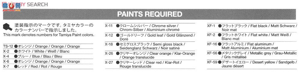 ﹬  24322 635CSi JAGERMEISTER