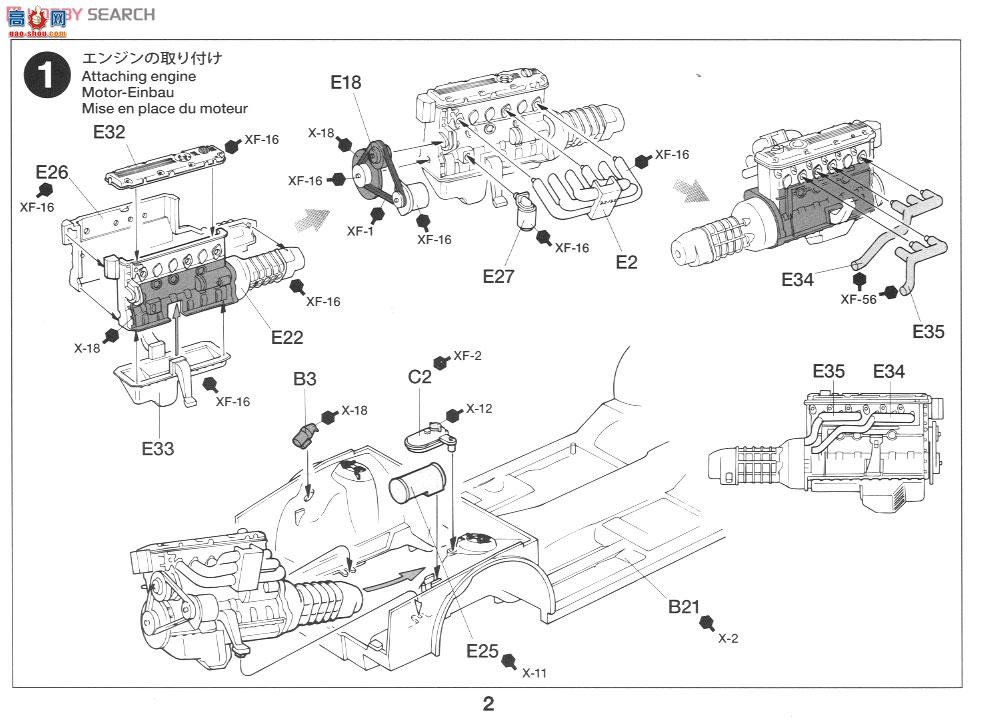 ﹬  24322 635CSi JAGERMEISTER