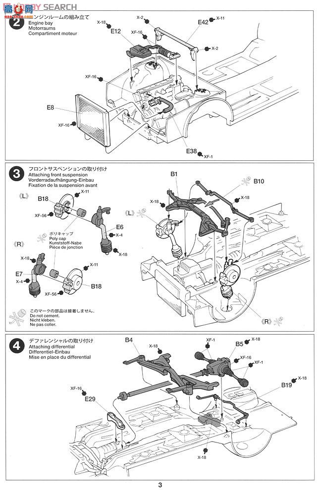 ﹬  24322 635CSi JAGERMEISTER