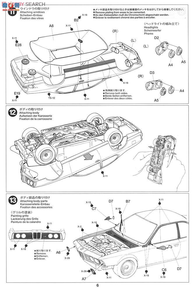 ﹬  24322 635CSi JAGERMEISTER