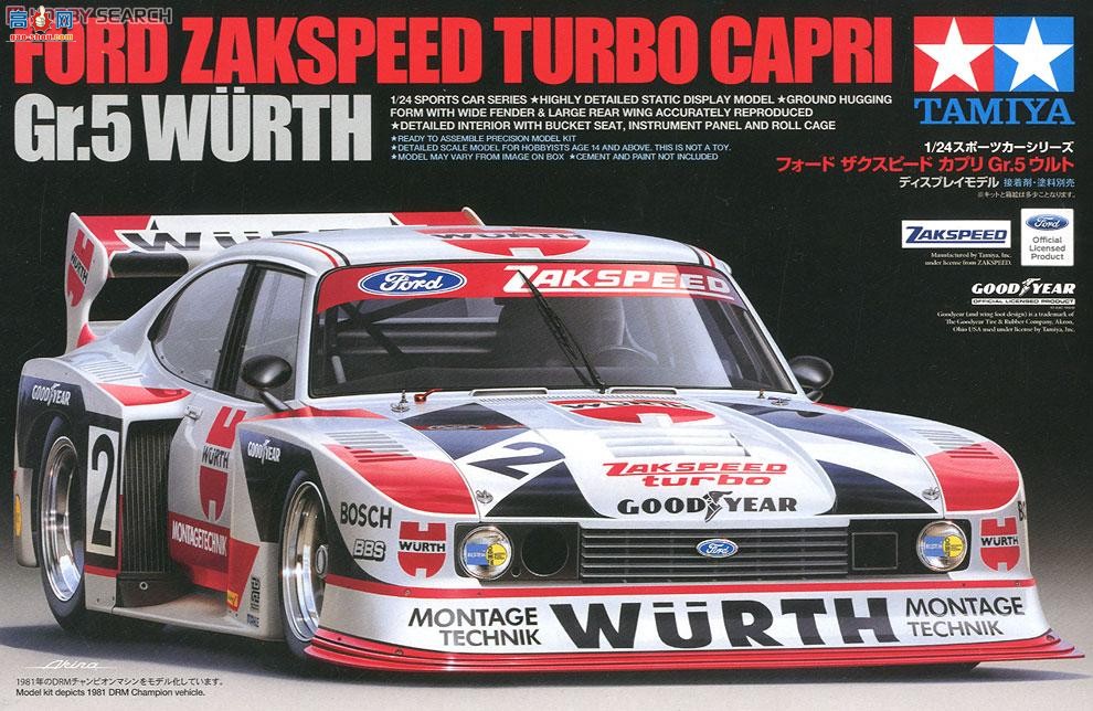 ﹬  24329 ZAKSPEEDѹCAPRI Gr.5 WURTHɫ