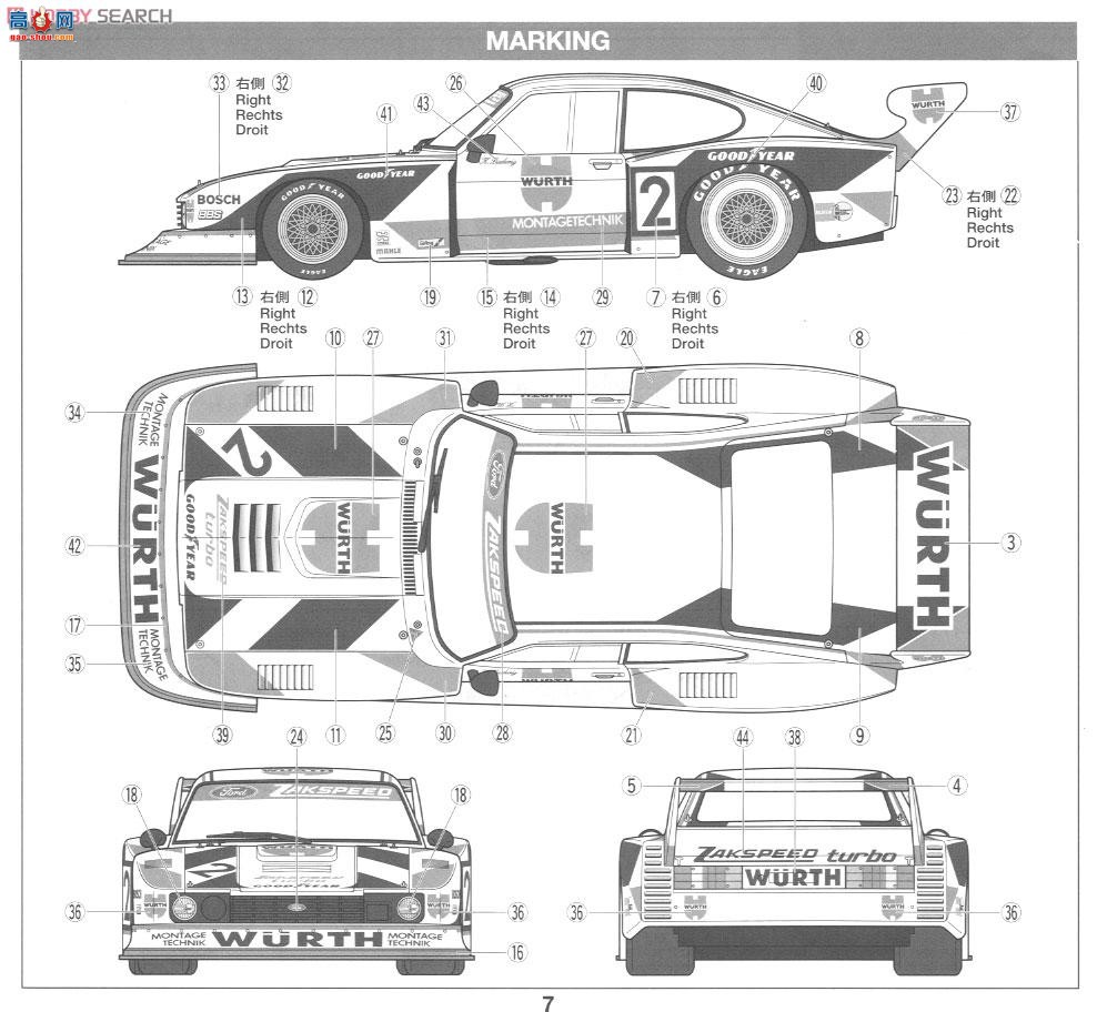 ﹬  24329 ZAKSPEEDѹCAPRI Gr.5 WURTHɫ