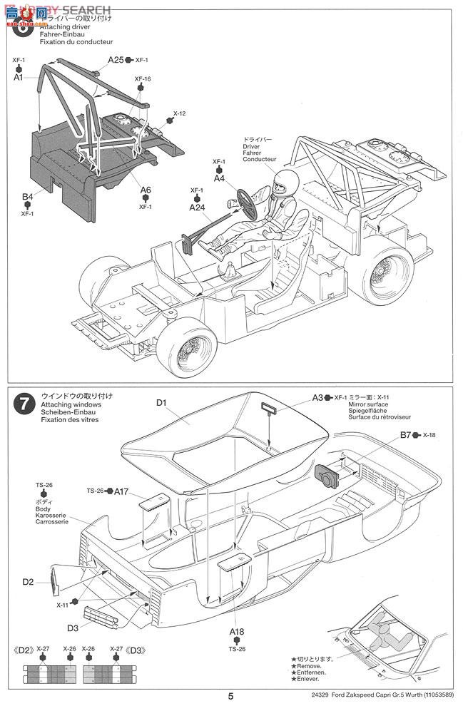 ﹬  24329 ZAKSPEEDѹCAPRI Gr.5 WURTHɫ