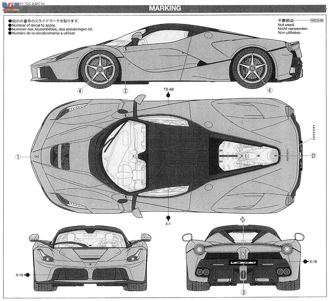 ﹬ ܳ 24333 LaFerrari