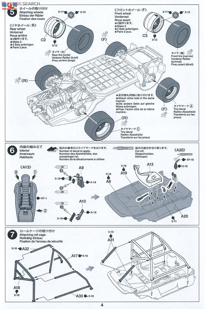 ﹬  24334 ʱ934RSR Vaillantɫ