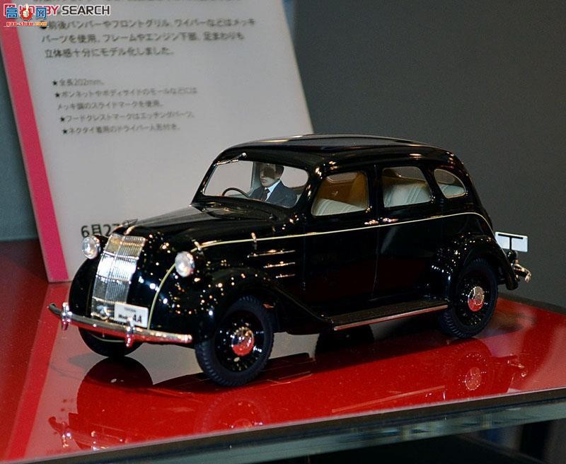 �﹬ �ܳ� 24339 Toyoda AA�ͽγ�