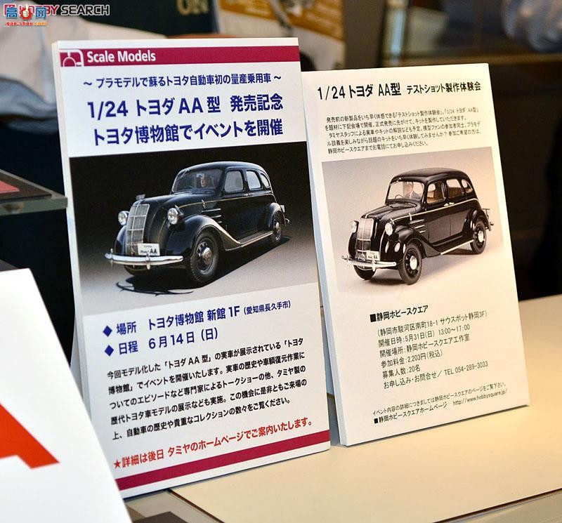 �﹬ �ܳ� 24339 Toyoda AA�ͽγ�