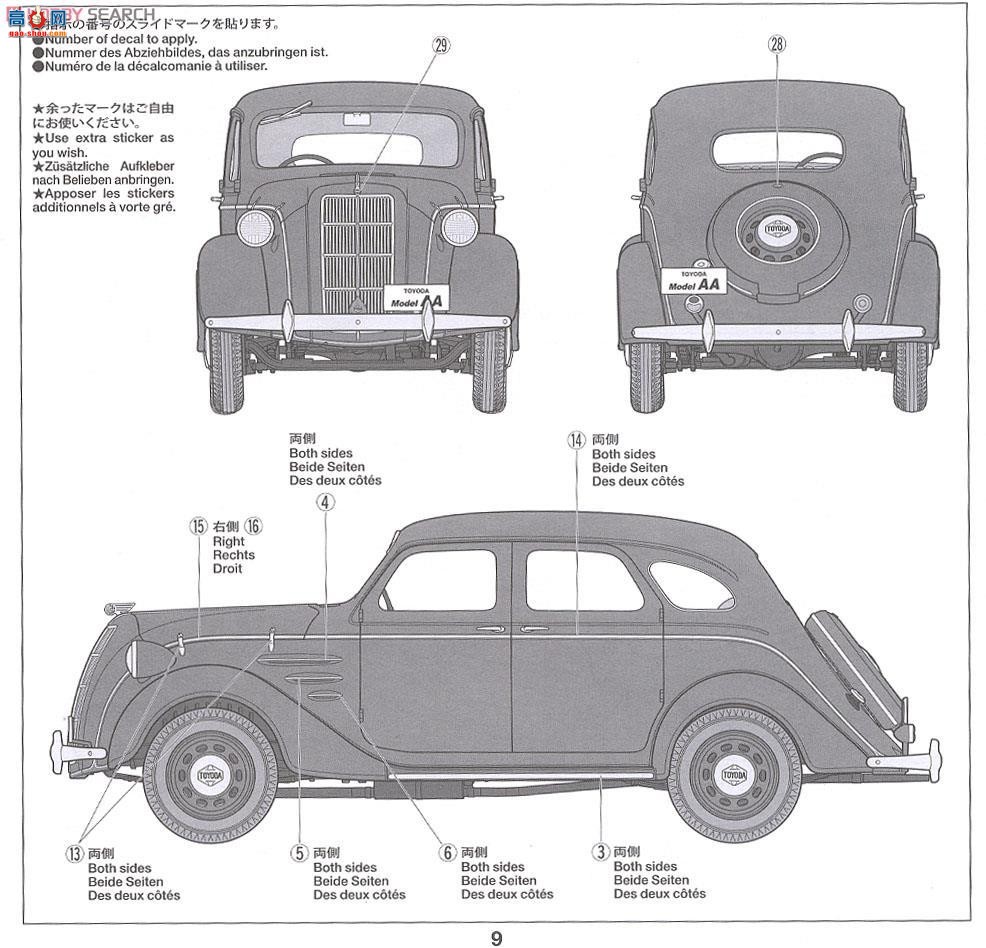 �﹬ �ܳ� 24339 Toyoda AA�ͽγ�