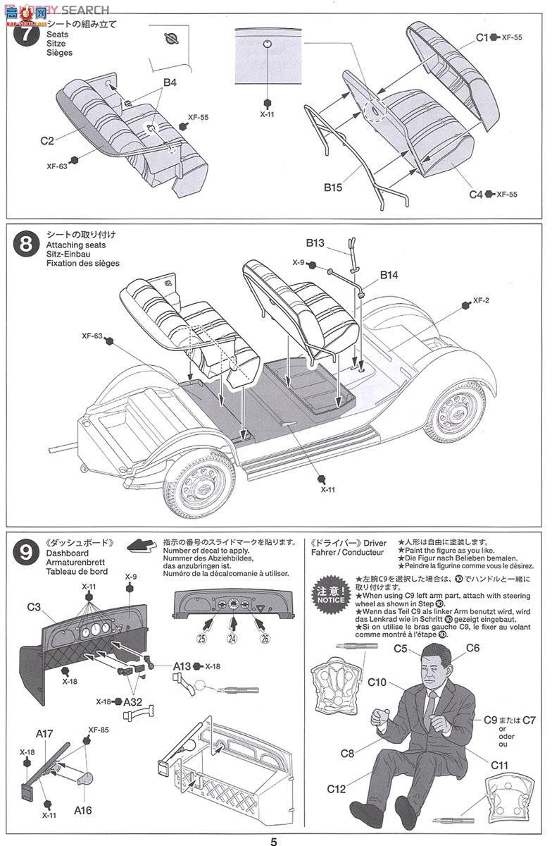 �﹬ �ܳ� 24339 Toyoda AA�ͽγ�