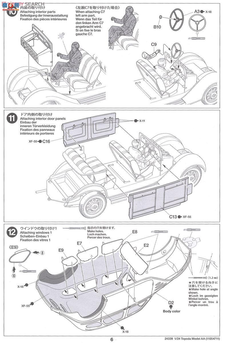 �﹬ �ܳ� 24339 Toyoda AA�ͽγ�