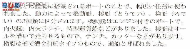 ﹬ С 78026 ձ ͧװ