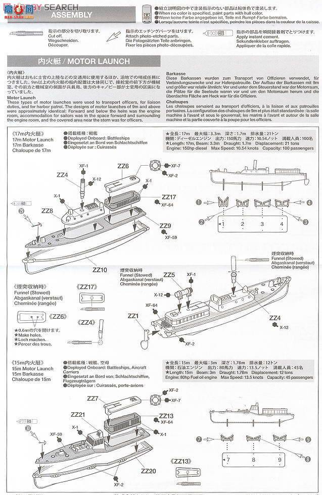 ﹬ С 78026 ձ ͧװ