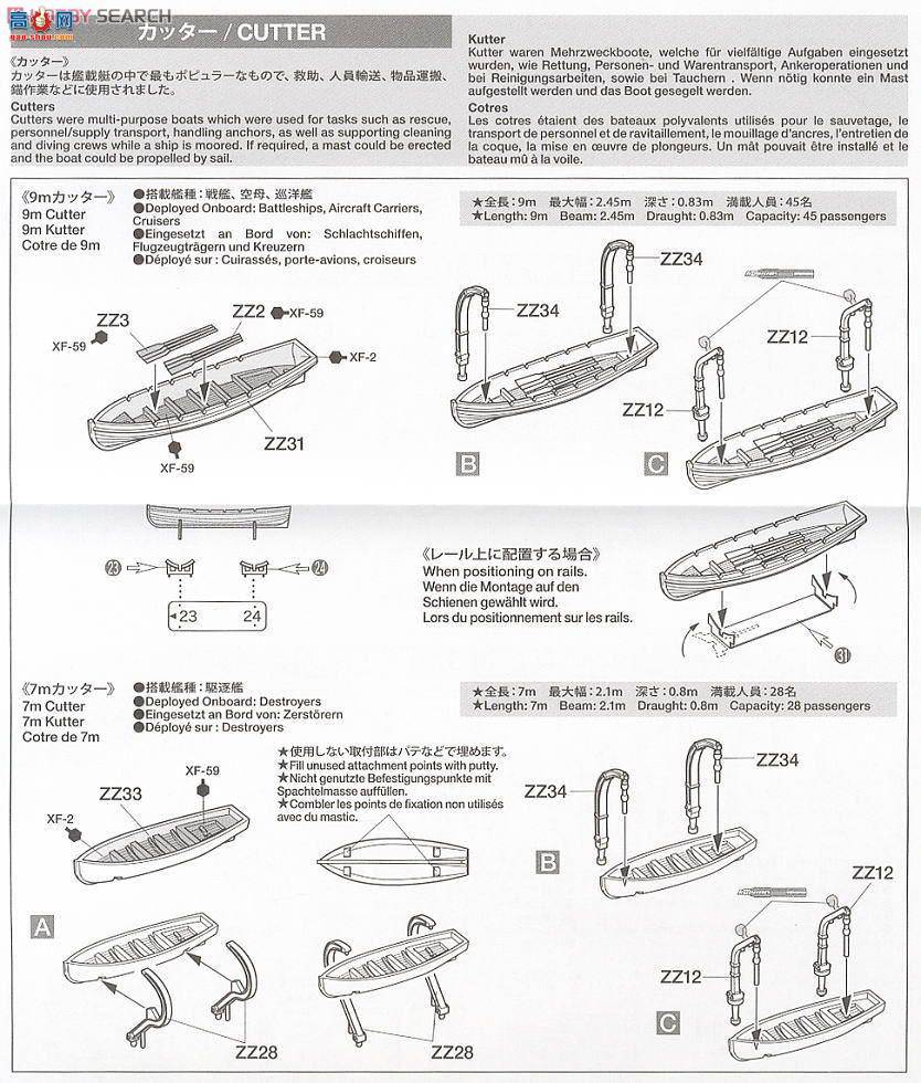 ﹬ С 78026 ձ ͧװ