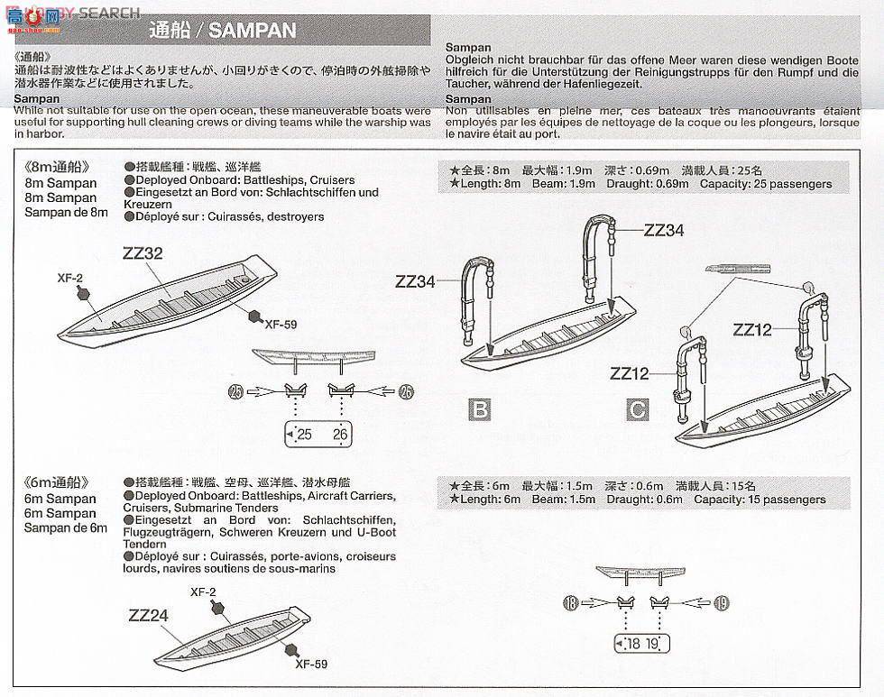 ﹬ С 78026 ձ ͧװ