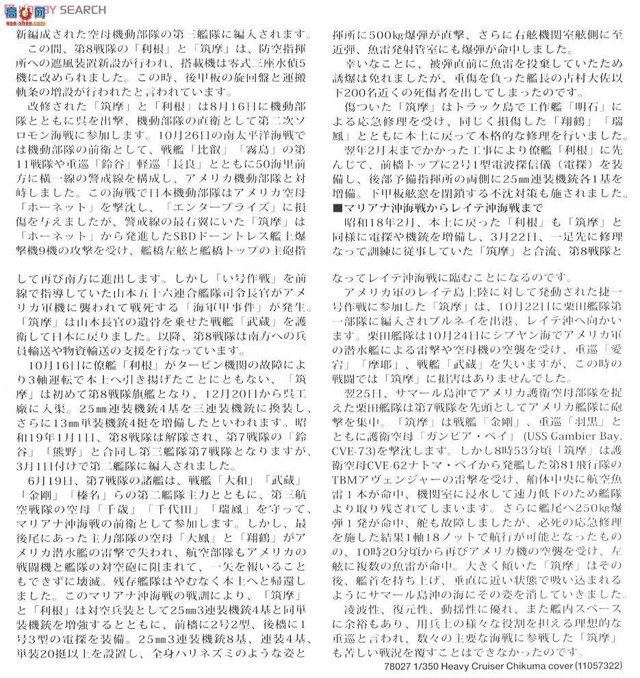 ﹬ ս 78027 ձѲ Ħ