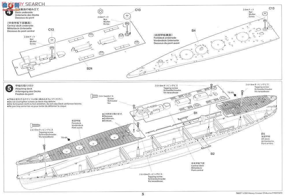 ﹬ ս 78027 ձѲ Ħ