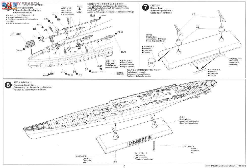 ﹬ ս 78027 ձѲ Ħ