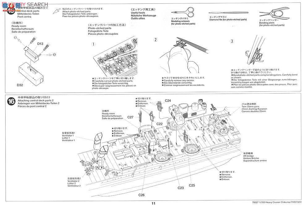 ﹬ ս 78027 ձѲ Ħ