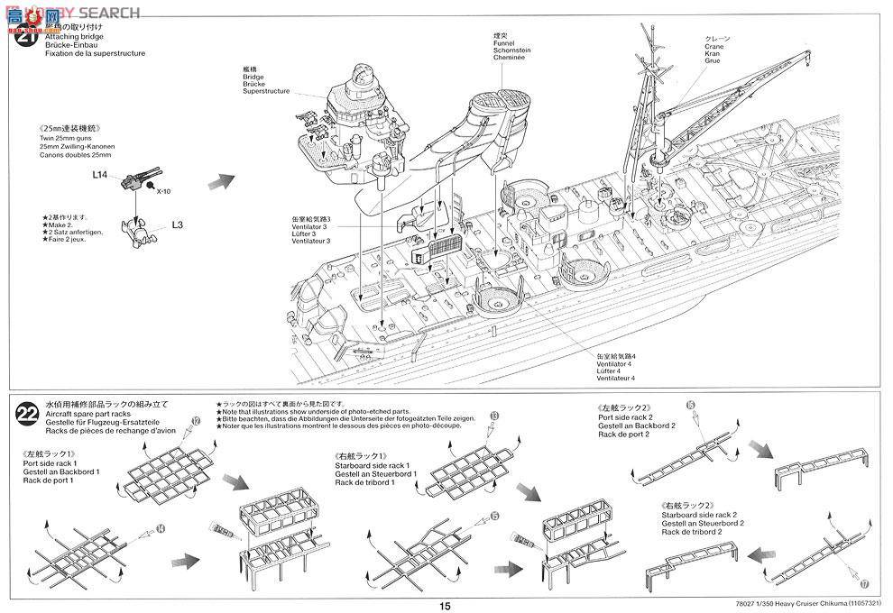 ﹬ ս 78027 ձѲ Ħ