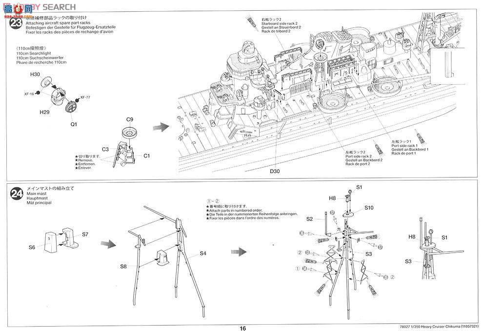 ﹬ ս 78027 ձѲ Ħ