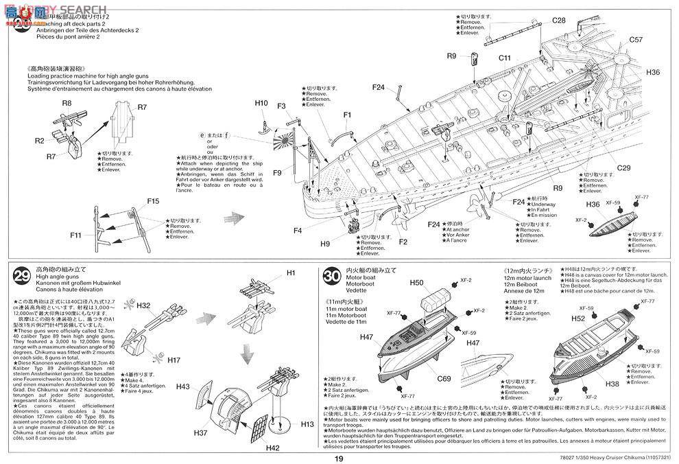 ﹬ ս 78027 ձѲ Ħ