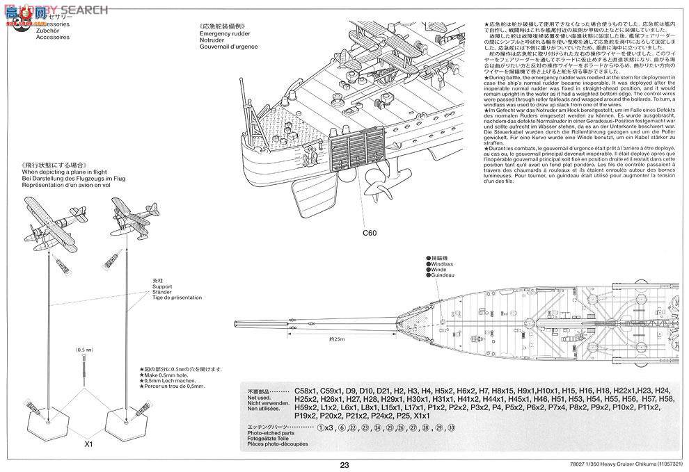 ﹬ ս 78027 ձѲ Ħ