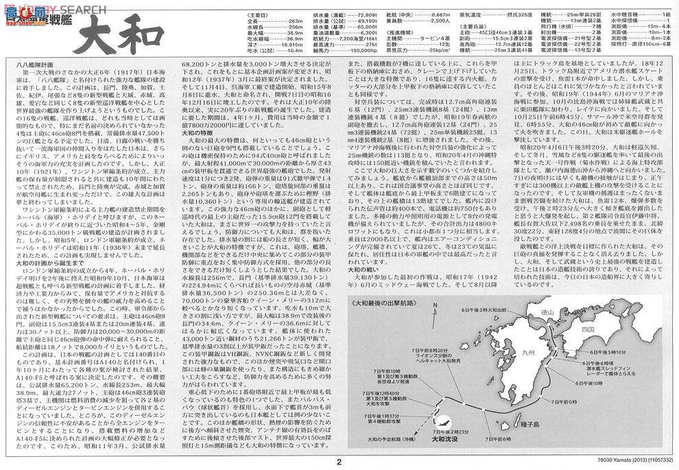 ﹬ ս 78030 ձͺ2013սн