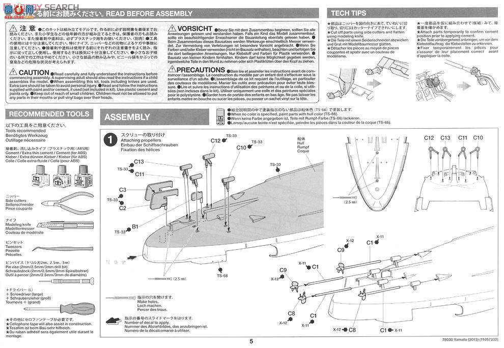 ﹬ ս 78030 ձͺ2013սн