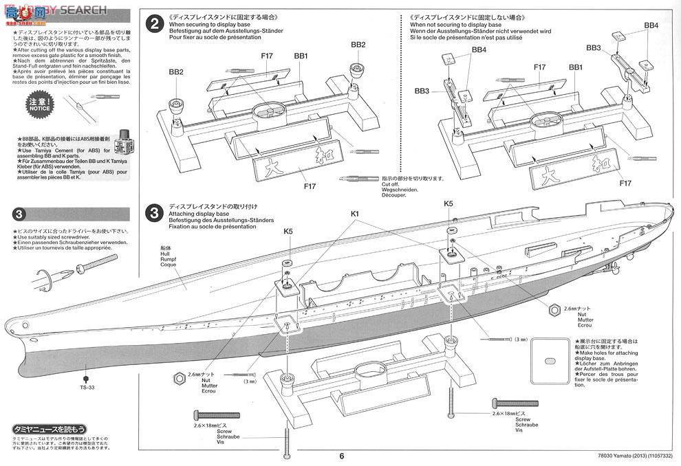 ﹬ ս 78030 ձͺ2013սн