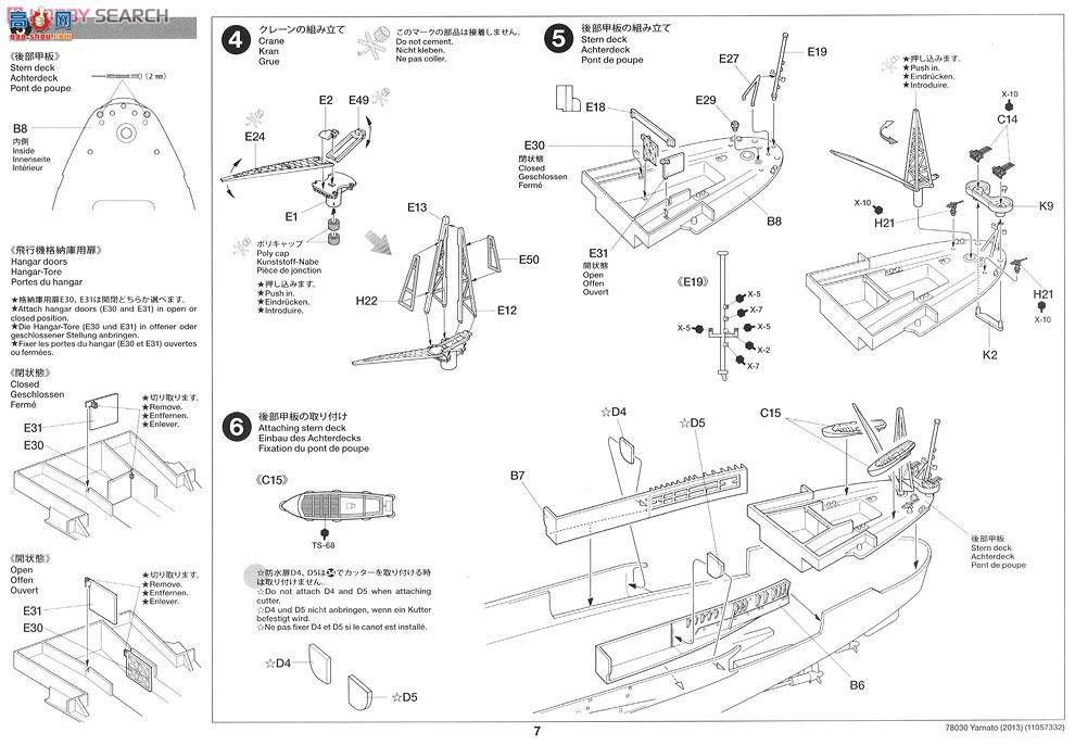 ﹬ ս 78030 ձͺ2013սн