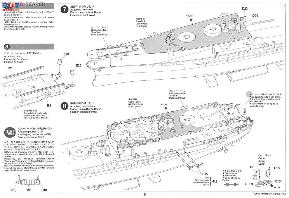 ﹬ ս 78030 ձͺ2013սн