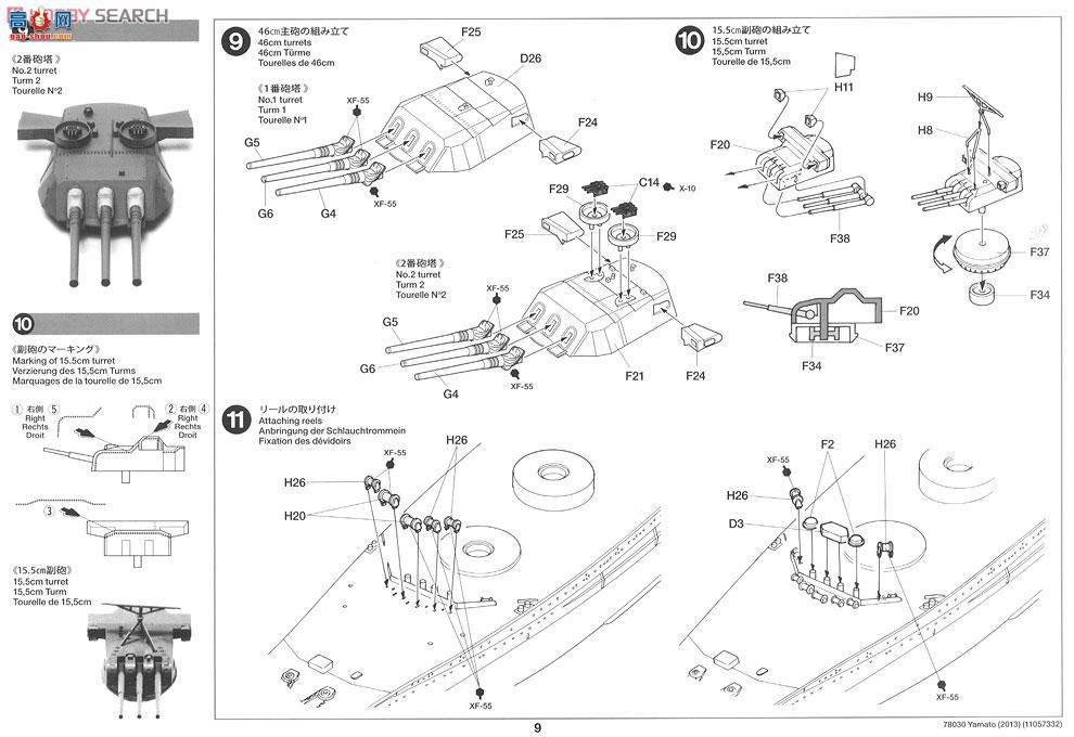 ﹬ ս 78030 ձͺ2013սн