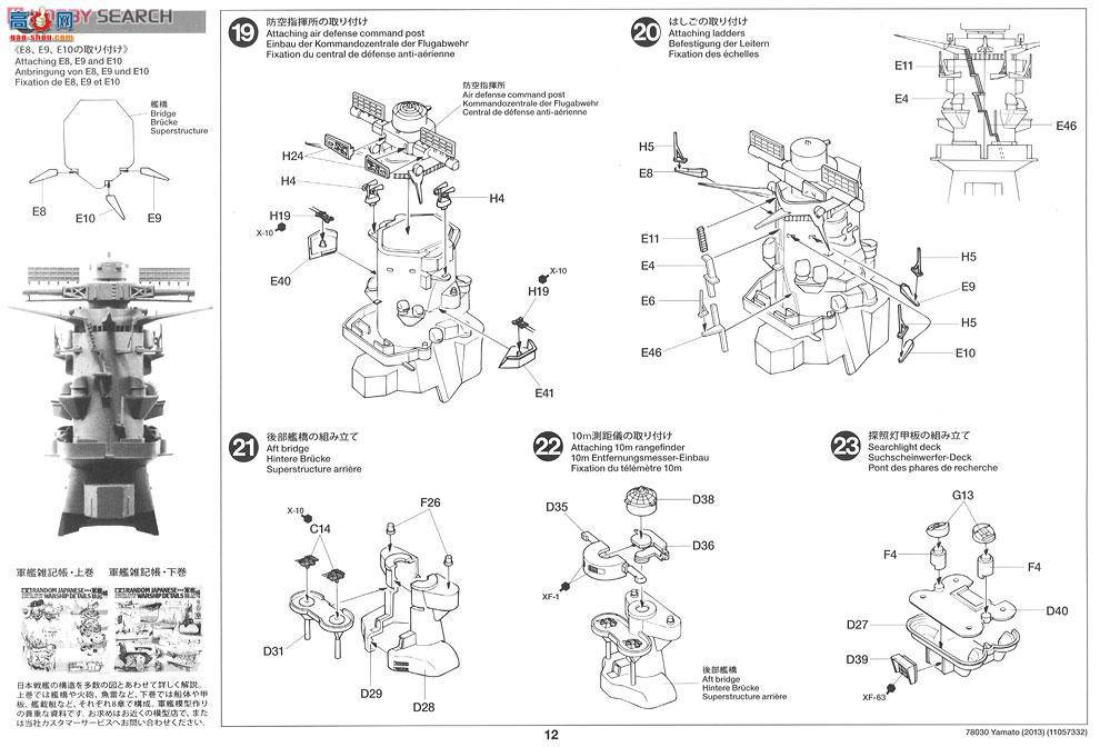 ﹬ ս 78030 ձͺ2013սн