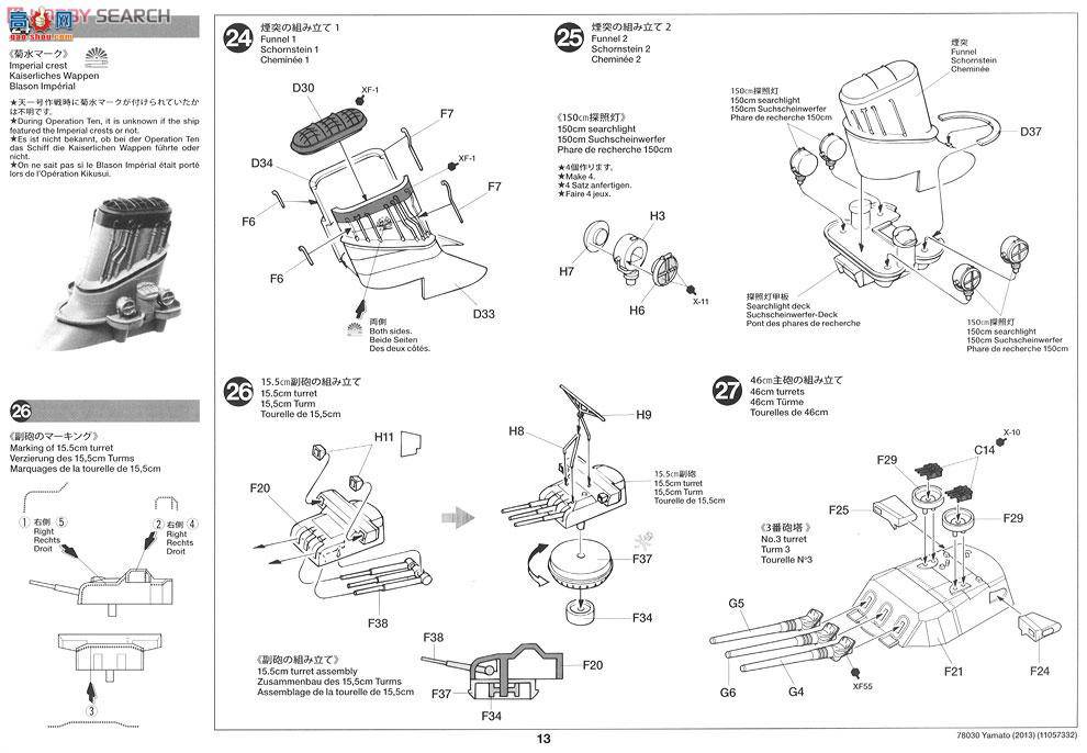 ﹬ ս 78030 ձͺ2013սн