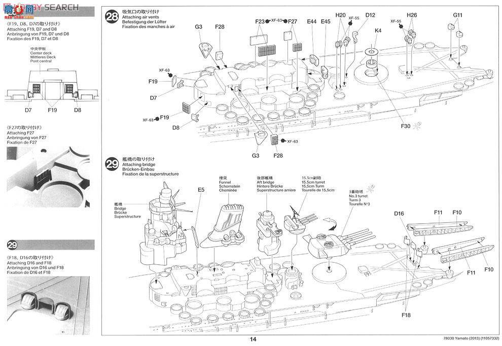 ﹬ ս 78030 ձͺ2013սн