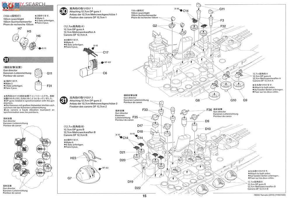 ﹬ ս 78030 ձͺ2013սн