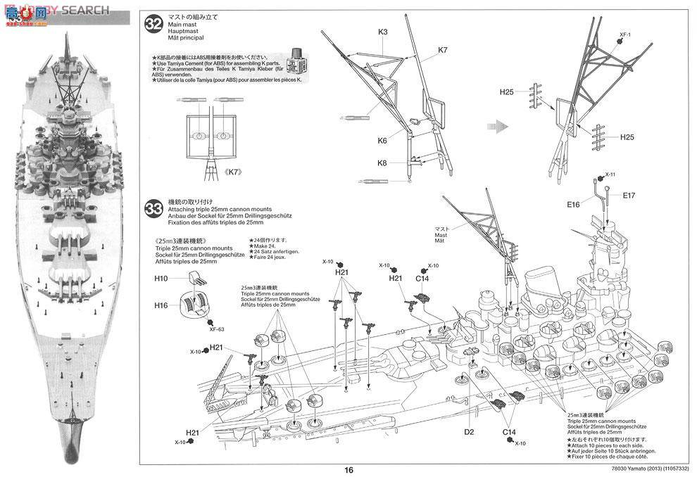 ﹬ ս 78030 ձͺ2013սн