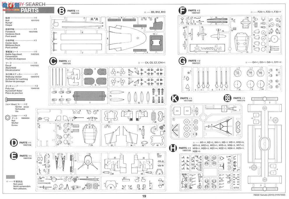 ﹬ ս 78030 ձͺ2013սн