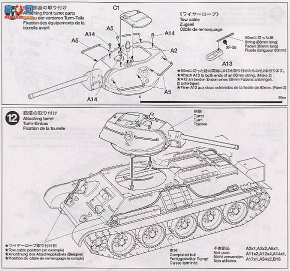 ﹬ ս 32515 T34/76 ̹ 1941