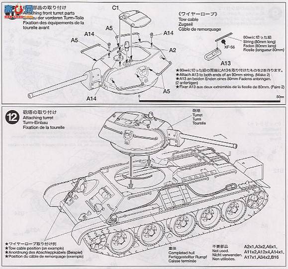 ﹬ ս 32515 T34/76 ̹ 1941