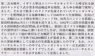 ﹬ ս 32516 Ӣ Mk.II װ ˱