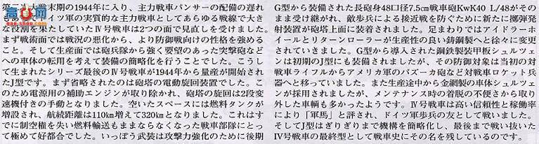 �﹬ ս�� 32518 �¾�IV��̹��J��ʴ��Ƭ