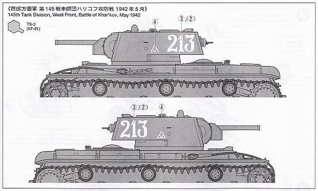 ﹬ ս 32535  KV-1̹