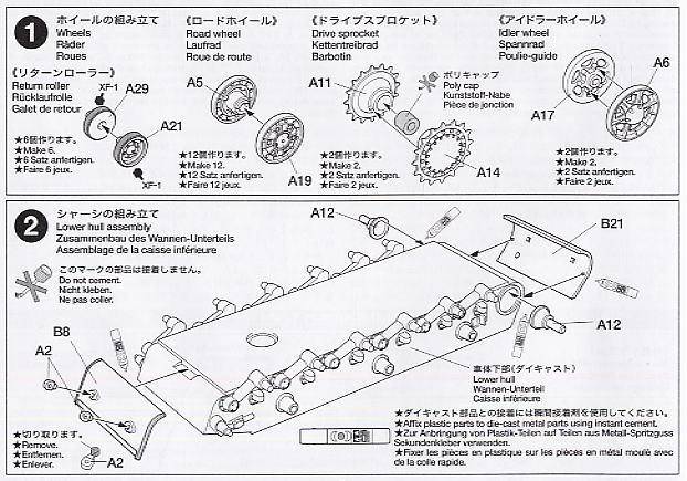 ﹬ ս 32535  KV-1̹